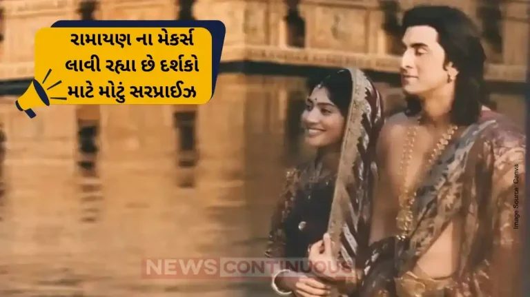 Ramayana First Glimpse Releasing on July 3