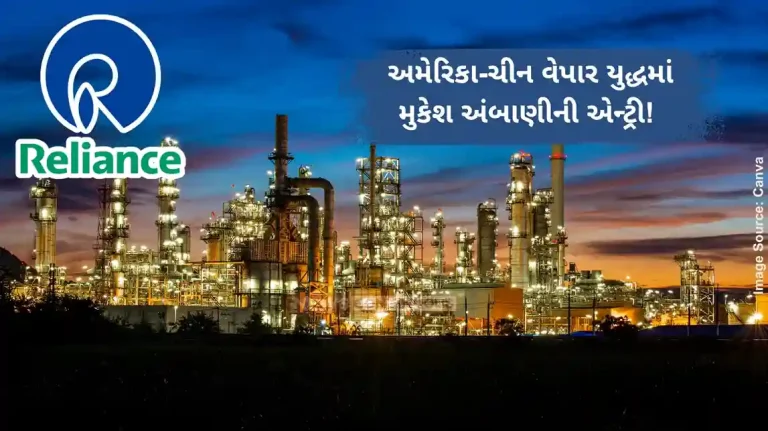 Reliance Imports Ethane GasMukesh Ambani racing to buy American ethane that earlier go to china