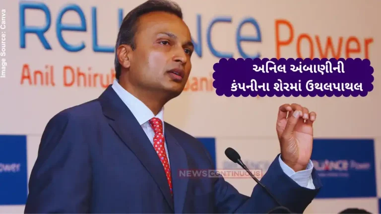 Reliance Infra QIP Anil Ambani’s Reliance Power to raise Rs 6,000 crore via QIP, FPO; Rs 3,000 crore through debentures. Details here Reliance Infra QIP Anil Ambani's Reliance Power to raise Rs 6,000 crore via QIP, FPO; Rs 3,000 crore through debentures. Details here
