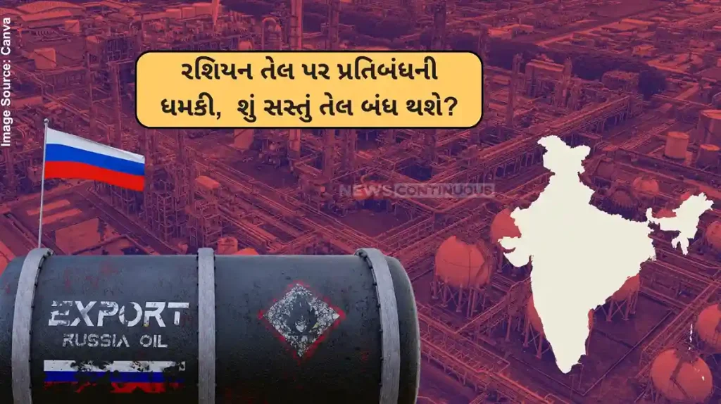 Russia Oil sanctions What will happen if India stops buying oil from Russia because of the threat by the US and NATO of war with Ukraine