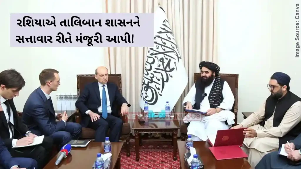 Russia Taliban Relation Russia becomes first country to recognise Afghanistan’s Taliban government