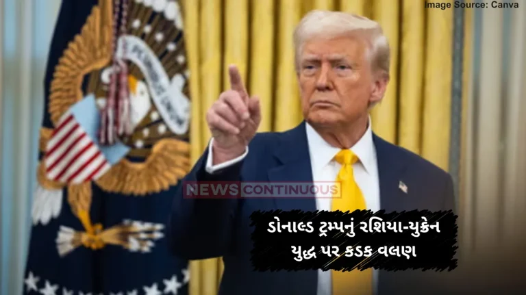 Russia-Ukraine War Trump threatens Russia with tariffs if Ukraine war is not resolved in 50 days