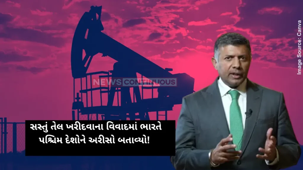 Russian Crude Oil India showed the mirror to the West in the dispute over buying cheap oil from friendly nations