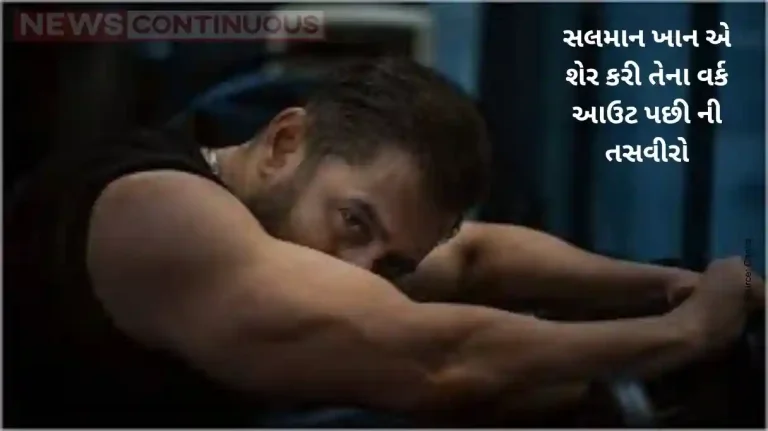 Salman Khan Flaunts Post-Workout Physique Salman Khan Flaunts Post-Workout Physique
