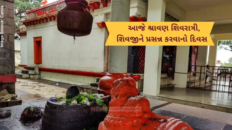 Sawan Shivratri 2025 today 23 july know pujan vidhi shubh muhurat mantra jaap time to offer jal