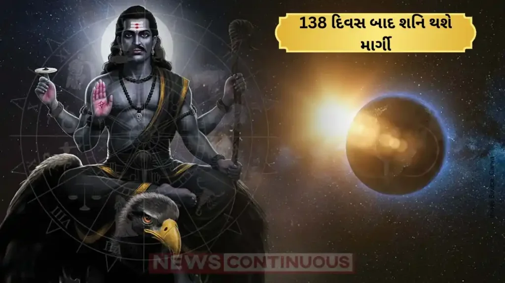 Shani to Turn Margi After 138 Days: Relief for These Zodiac Signs