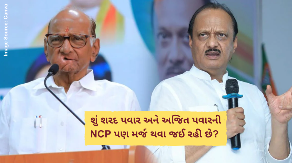 Sharad Pawar Ajit Pawar NCP will need BJP consultation for merger with Sharad Pawar faction, says Sunil Tatkare