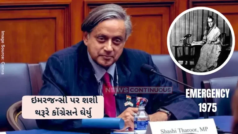 Shashi Tharoor Emergency Shashi Tharoor’s controversial article on Emergency triggers political stir in Kerala Congress Shashi Tharoor Emergency Shashi Tharoor’s controversial article on Emergency triggers political stir in Kerala Congress