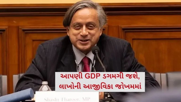 Shashi Tharoor Reaction Shashi Tharoor's ‘destroy’ warning after Donald Trump '25% US tariff' bomb on India