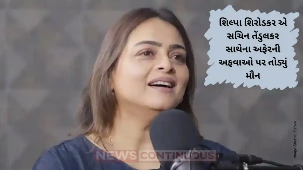 Shilpa Shirodkar Breaks Silence on Sachin Tendulkar Affair Rumors