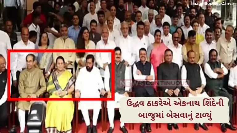 Shinde Thackeray Video Uddhav thackeray denied to sit along side eknath shinde Shinde Thackeray Video Uddhav thackeray denied to sit along side eknath shinde