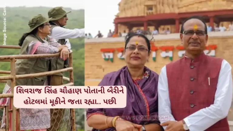 Shivraj Singh Chouhan Gujarat Tour Shivraj Chouhan Leaves Wife Behind At Gujarat Event, Makes U-Turn With 22-Car Convoy Shivraj Singh Chouhan Gujarat Tour Shivraj Chouhan Leaves Wife Behind At Gujarat Event, Makes U-Turn With 22-Car Convoy