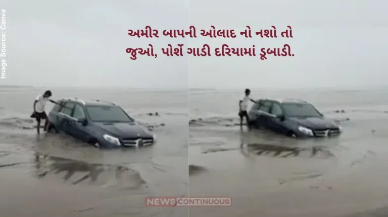 Surat Mercedes Stunt Mercedes Stuck On Dumas Beach In Gujarat's Surat After Stunt Goes Wrong