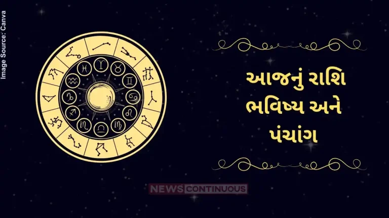 Todays horoscope today 7 July 2025 know todays horoscope prediction and almanac Todays horoscope today 7 July 2025 know todays horoscope prediction and almanac
