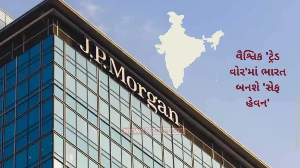 Trade War India India seen as safe haven amid global trade jitters, to lead 2025 growth JP Morgan