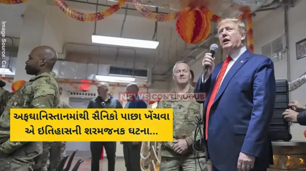 Trump Afghanistan withdrawal Trump calls Afghanistan withdrawal most embarrassing moment in US history