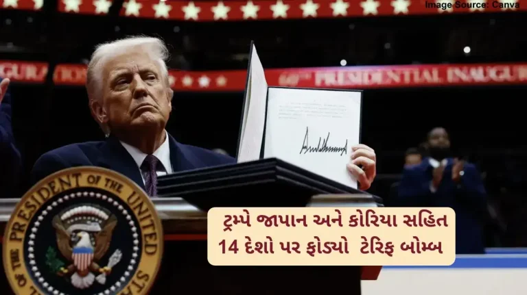 Trump Tariff Bomb US Close To Making Deal With India, Says Donald Trump Amid New Tariffs Announced Against 14 Nations