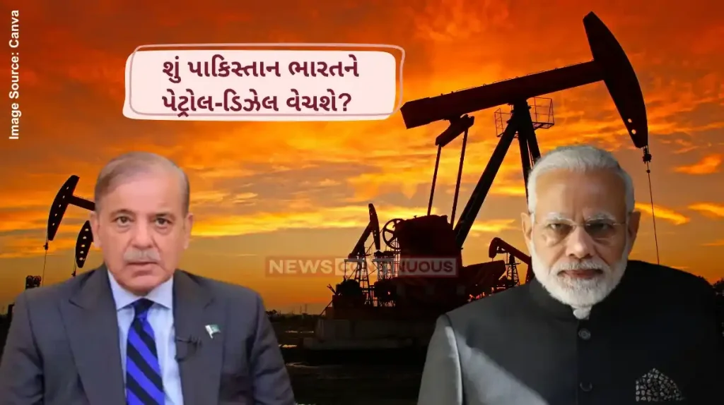US-Pakistan Oil Reserve Trump announces trade deal with Pakistan, says they might sell oil to India “some day”