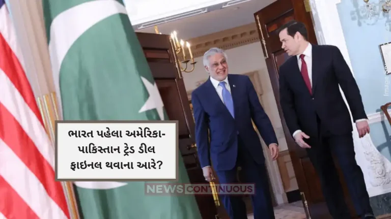US Pakistan trade deal Pakistan’s finance minister heads to US to finalise trade deal US Pakistan trade deal Pakistan's finance minister heads to US to finalise trade deal