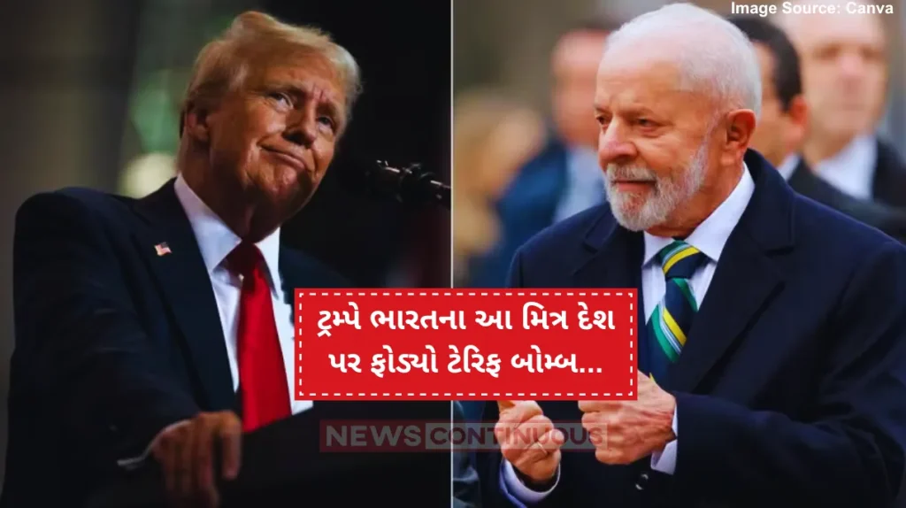 US Trump Tariff Trump slaps 50% tariff; President Lula hits back, says 'will not accept tutelage'