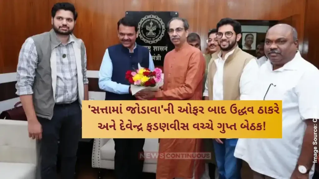 Uddhav Thackeray Devendra Fadnavis meeting BJP-UBT reunion Uddhav Thackeray meets Devendra Fadnavis day after CM's 'invite'; leaders hold 20-minute