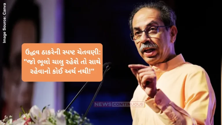 Uddhav Thackeray MVA From ‘We’ Factor To ‘Me’ Factor Uddhav Thackeray Admits MVA’s Own Faults Led To Assembly Drubbing