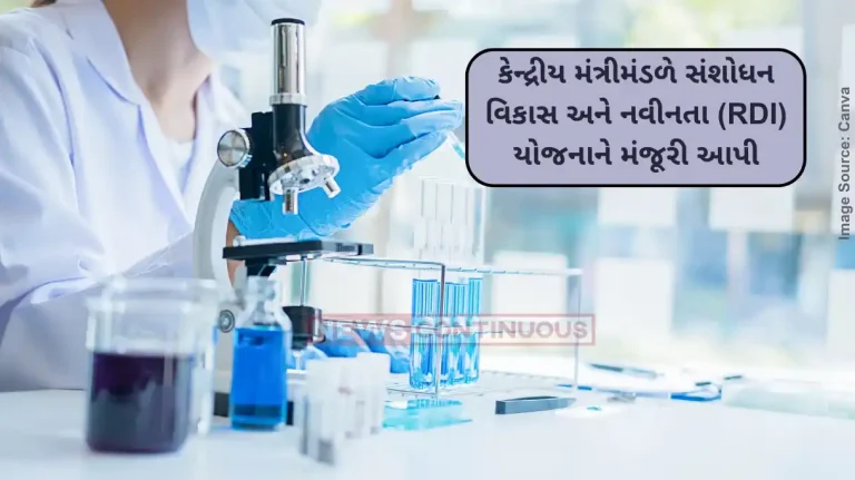 Union Cabinet Decision Union Cabinet approves Research Development and Innovation Scheme