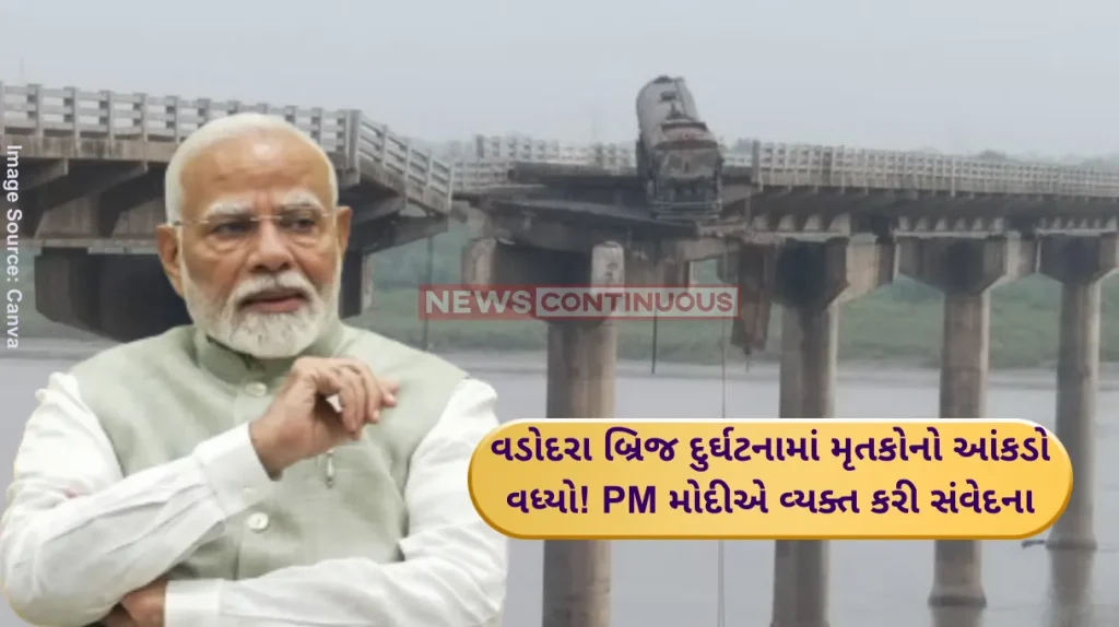 Vadodara bridge collapse PM Modi condoles death of those killed in Gujarat bridge collapse, announces compensation