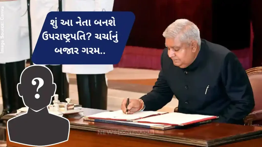 Vice President India Jagdeep Dhankhar Resigns, BJP Eyes Successor Amid NDA Majority