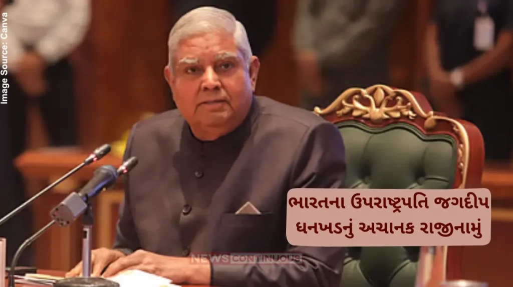 Vice-President Jagdeep Dhankhar Resigns Jagdeep Dhankhar resigns as Vice President. What's next Who chairs Rajya Sabha now When will India elect a new VP