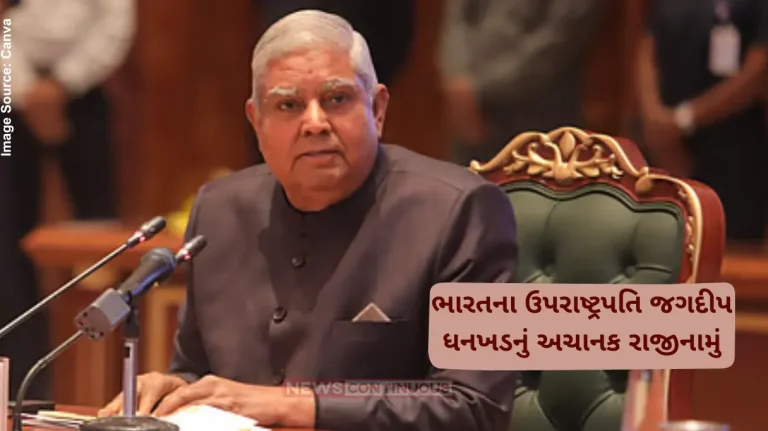 Vice-President Jagdeep Dhankhar Resigns Jagdeep Dhankhar resigns as Vice President. What's next Who chairs Rajya Sabha now When will India elect a new VP