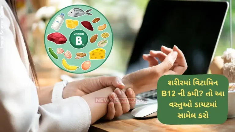 Vitamin B12 DeficiencyVitamin B12 deficiency can be sneaky and harmful