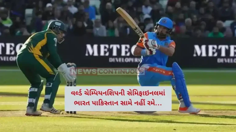 WCL 2025 Semifinal Row India Refuse To Play Pakistan In WCL 2025 Semifinal Amid Asia Cup Backlash Sources