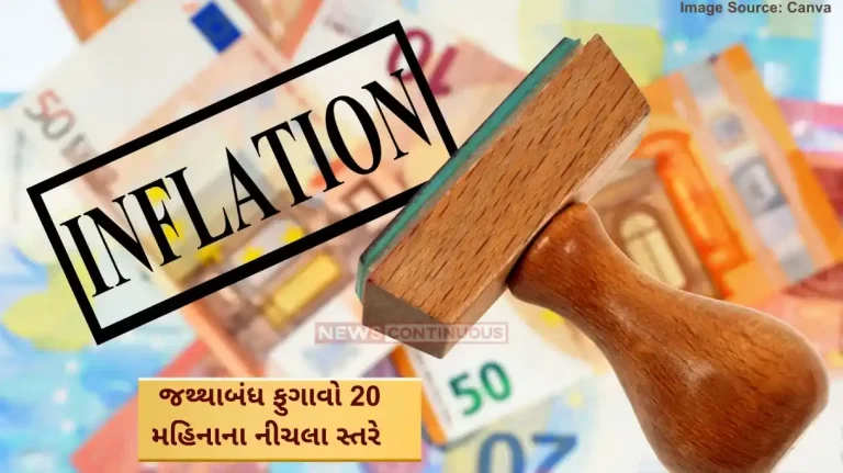 WPI inflation India’s Wholesale Inflation Turns 0.13% Negative In June After 2 Years WPI inflation India's Wholesale Inflation Turns 0.13% Negative In June After 2 Years