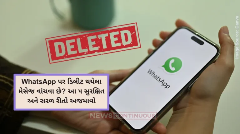 WhatsApp Delete Message 5 Easy Ways To Read Deleted Messages On Whatsapp Know The Steps
