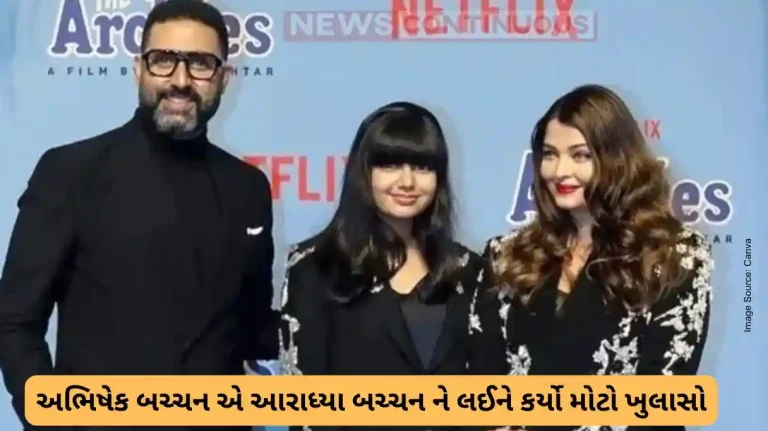 abhishek bachchan says daughter aaradhya is not on any social media abhishek bachchan says daughter aaradhya is not on any social media