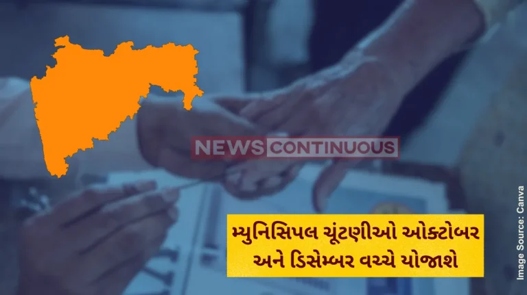 Local Body Elections: Local Body Election Municipal Corporation elections in 3 phases What is the big update from election commission