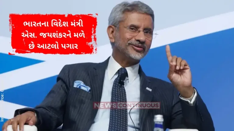s jaishankar salary S Jaishankar Salary: S Jaishankar Salary: You will be shocked to know the salary of Foreign Minister S. Jaishankar! He gets these VIP facilities
