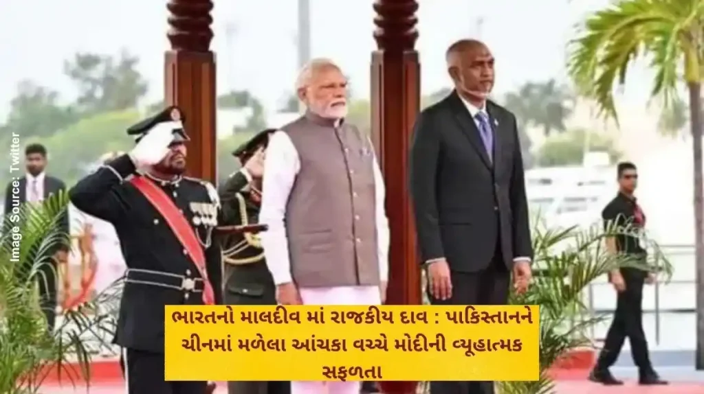 પાકિસ્તાનને ચીનમાં મળેલા આંચકા વચ્ચે મોદીની વ્યૂહાત્મક સફળતા