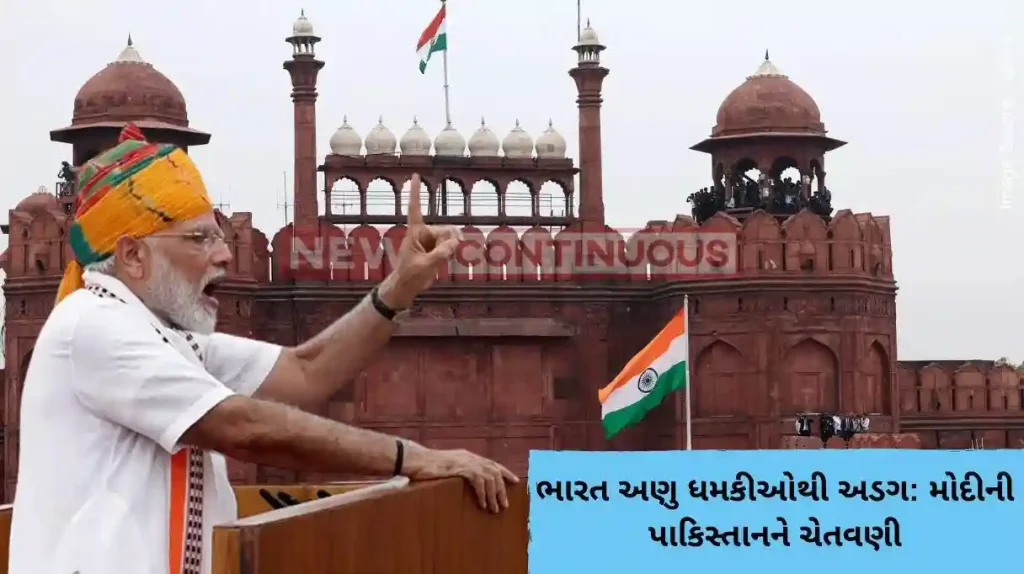 ભારત અણુ ધમકીઓથી અડગ મોદીની પાકિસ્તાનને ચેતવણી