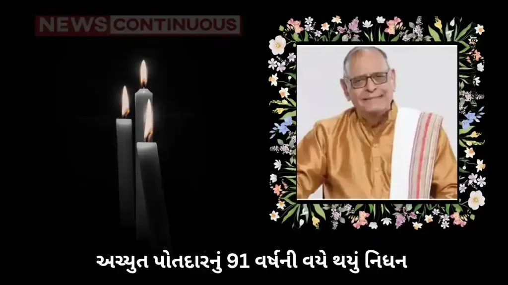 Achyut Potdar Passes Away at 91