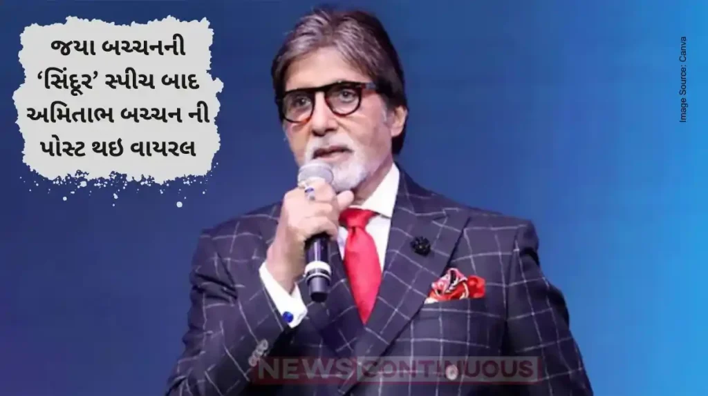 Amitabh Bachchan Reacts to Jaya Bachchan's Sindoor Speech with Emotional Tribute to Indian Armed Forces