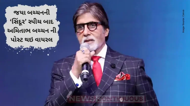 Amitabh Bachchan Reacts to Jaya Bachchan's Sindoor Speech with Emotional Tribute to Indian Armed Forces