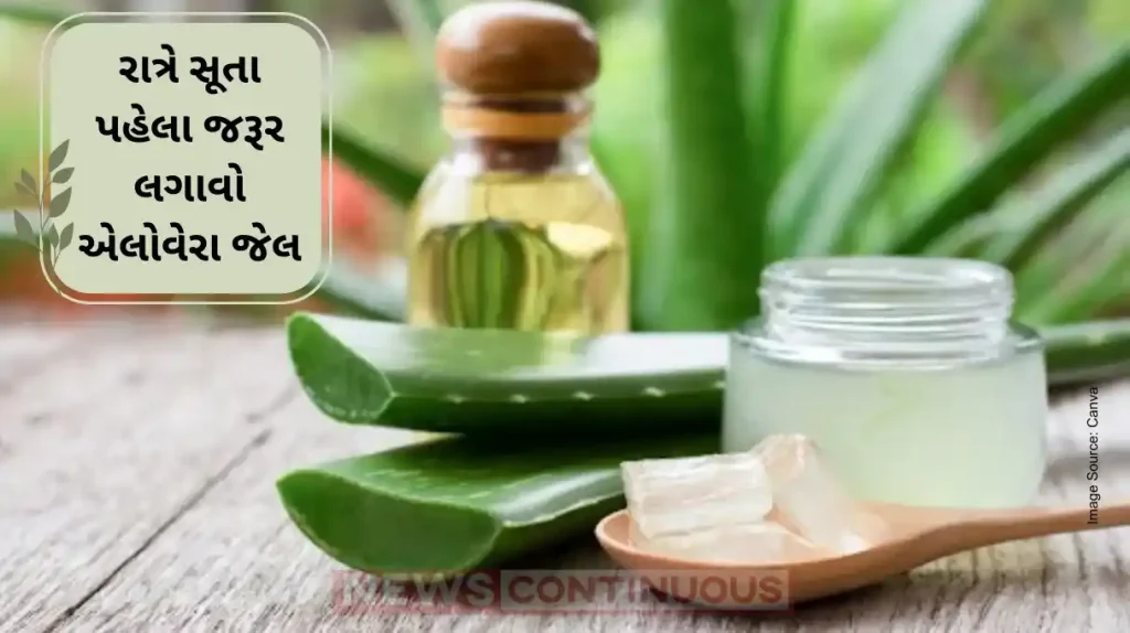 Apply Aloe Vera Gel Before Bed for Glowing Skin and Reduced Acne