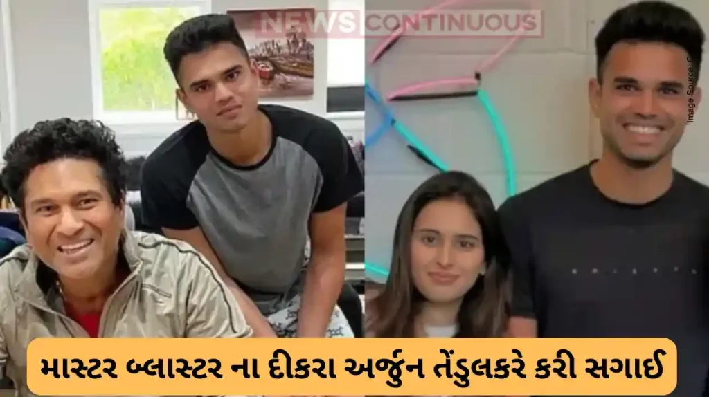 Arjun Tendulkar Gets Engaged Meet Sachin’s Future Daughter-in-Law from a Business Tycoon Family
