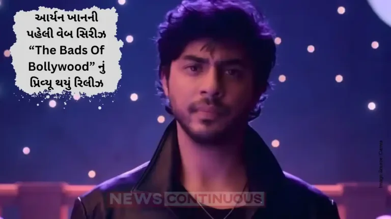 Aryan Khan Debut Series The Bads Of Bollywood Preview Out