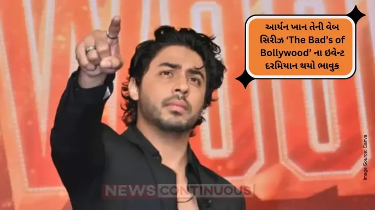 Aryan Khan Nervous Ahead of Debut, Asks Media for Forgiveness in Case of Mistake