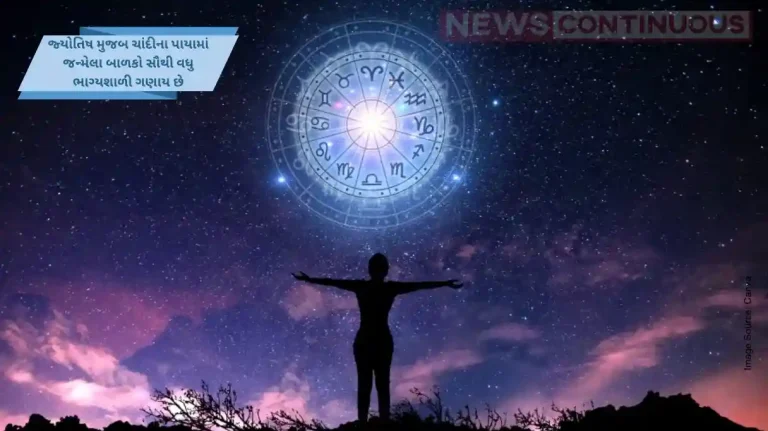 Astrology Children Born in Silver Element Are Considered the Luckiest, Know About All Four Birth Elements