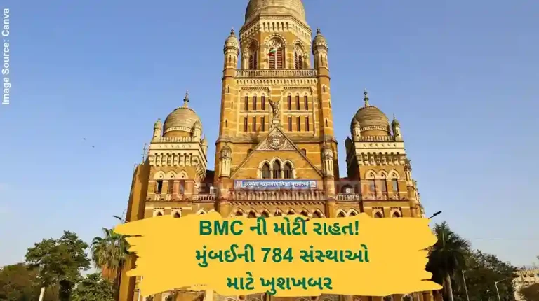 BMC મુંબઈમાં ૭૮૪ સંસ્થાઓ પોતાના કચરા પર પ્રક્રિયા કરે છે; BMC હવે તેમને આપશે આ વસ્તુ માં રાહત