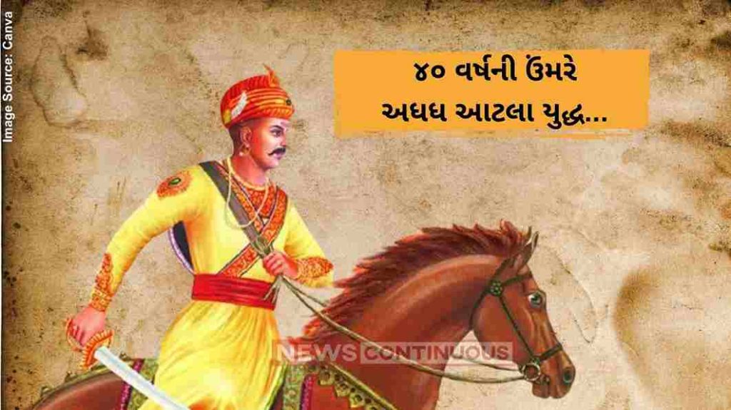 Bajirao Peshwa Jayanti ૪૦ વર્ષની ઉંમરે અધધ આટલા યુદ્ધ... અનોખા રણકૌશલથી અજય રહ્યા બાજીરાવ પ્રથમ, રહસ્યમય સંજોગોમાં થયું નિધન